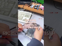 Η πλακέτα RK3576 C76 αναπτύσσει Deepseek, οκταπυρηνικό επεξεργαστή με ισχυρή υπολογιστική ισχύ.