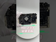 RK3288 Android κύρια πλακέτα AD-Z33