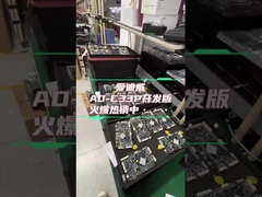 RK3568 AD-C33P Android κύρια πλακέτα