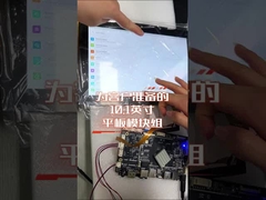 Rk3568 Android κύρια πλακέτα