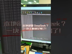 AD-C58 RK3588 κύρια πλακέτα Deepseek αναπτύχθηκε