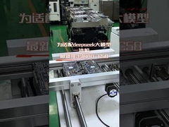 Κεντρική πλακέτα RK3588