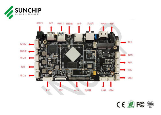 Sunchip Android Embedded ARM Board RTC UART POE LAN 1000M USB TF Pcb Circuit Circuit