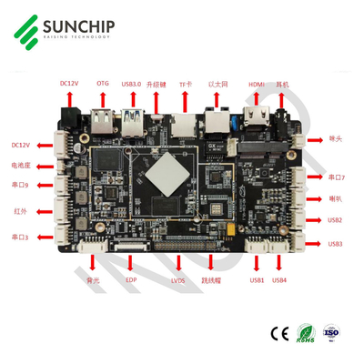 Android 11 Rockchip RK3566 Quad-core Embedded Mainboard Πίνακες πλυντηρίων
