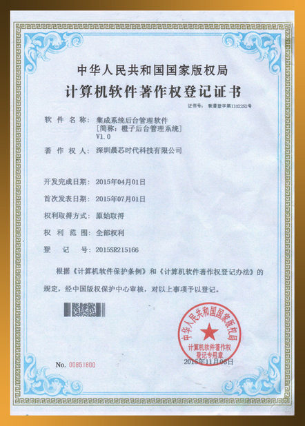 Κίνα Shenzhen Sunchip Technology Co., Ltd. Πιστοποιήσεις